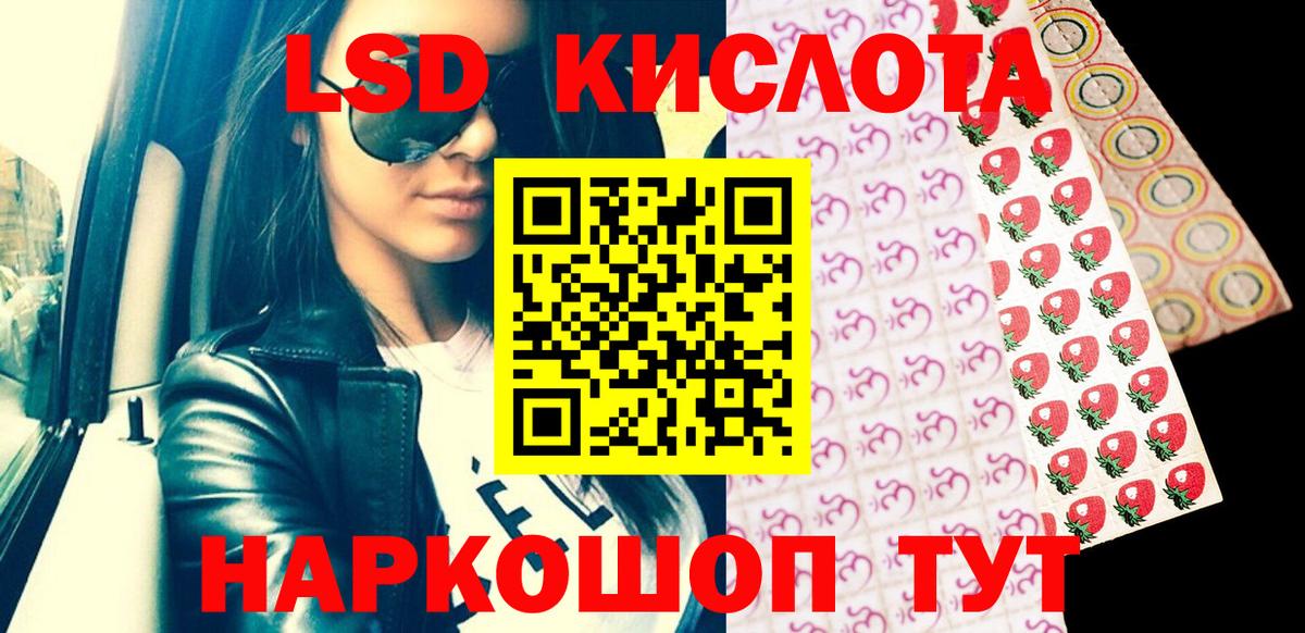 Марки N-bome 1,5мг Кумертау