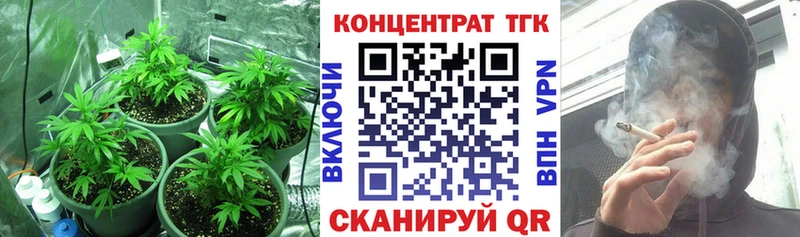 как найти закладки  Кумертау  Дистиллят ТГК вейп с тгк 