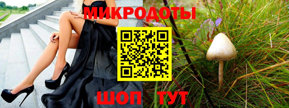 Галлюциногенные грибы мухоморы Кумертау