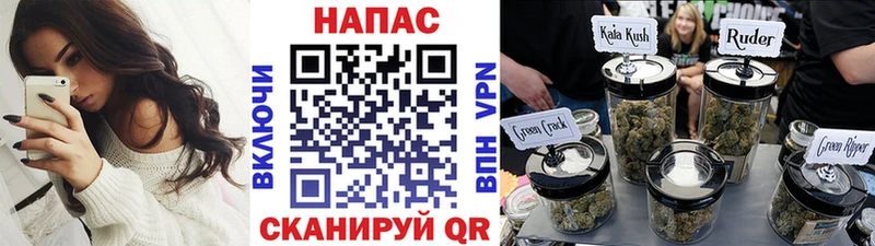 Канабис план  закладка  Кумертау 