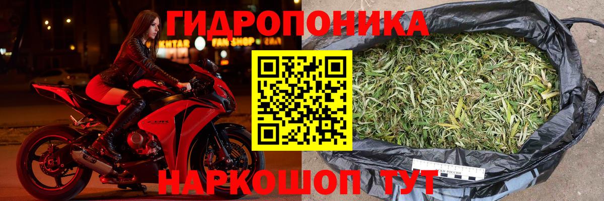 Канабис марихуана Кумертау