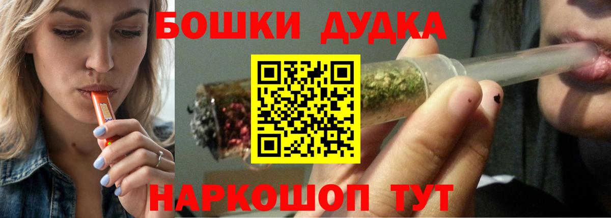 Кумертау  Бошки марихуана Ganja  Вход с VPN  Каннабис семена 